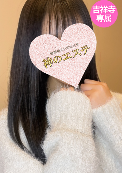 ひめかさんの写真