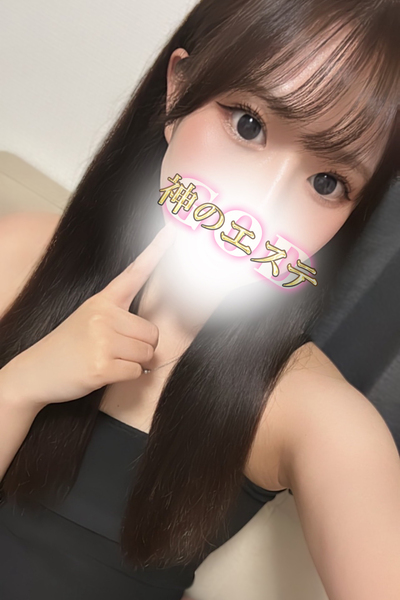 ゆうなさんの写真