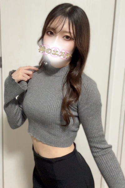 はすさんの写真