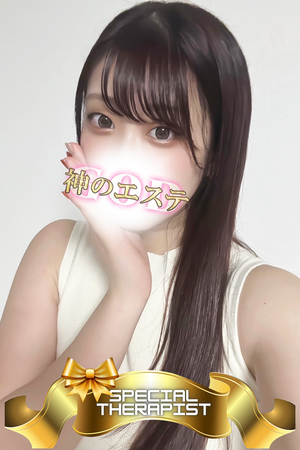 さんの写真