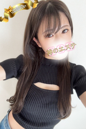 さんの写真
