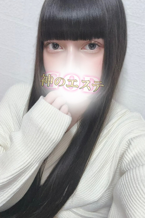 さんの写真